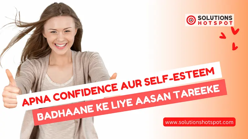 Apna Confidence Aur Self-Esteem Badhaane Ke Liye Aasan Tareeke